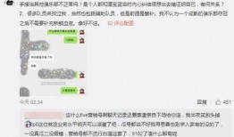 热点事件黑网爆料 吃瓜爆料大事件真相,黑网爆料背后的真相大起底