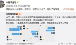 热点事件黑网爆料 吃瓜爆料大事件真相,黑网爆料背后的真相大起底